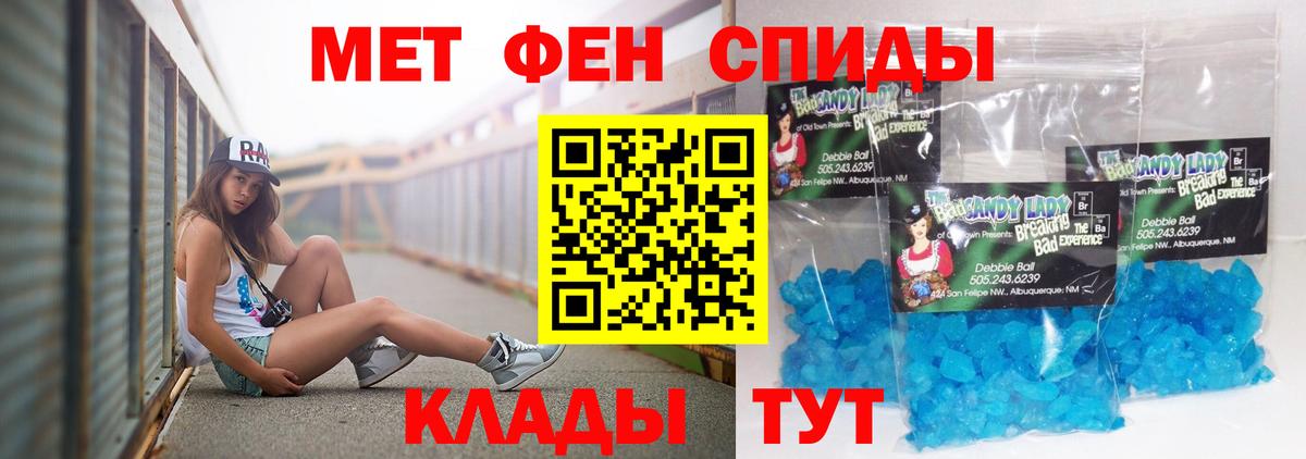 Амфетамин Premium Петропавловск-Камчатский
