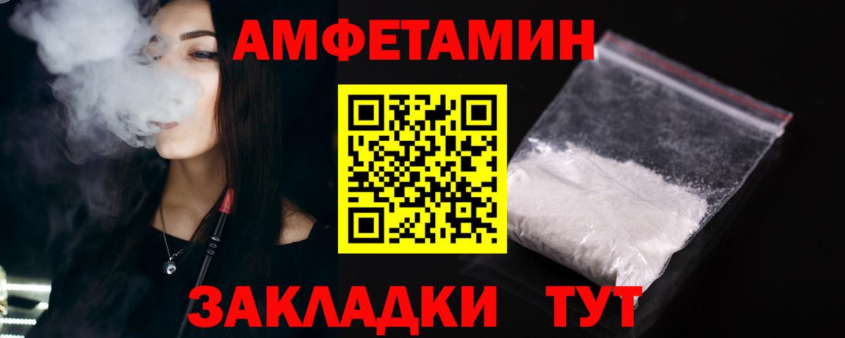 АМФ Premium  АМФ  Петропавловск-Камчатский  Вход с VPN 