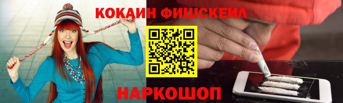 Петропавловск-Камчатский  Кокаин Эквадор  Вход с VPN  Кокаин Колумбийский 