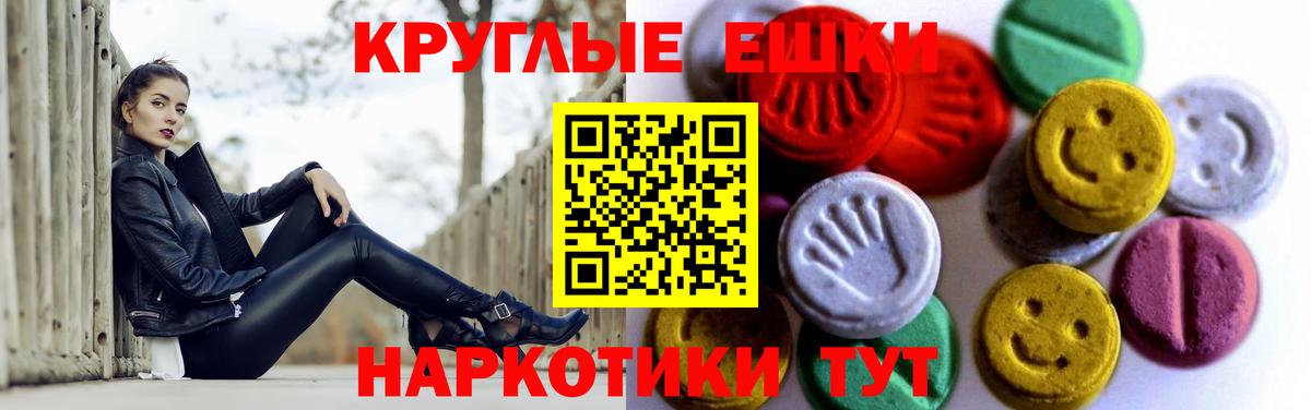 Ecstasy DUBAI  Вход с VPN  ЭКСТАЗИ  Петропавловск-Камчатский 