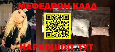 прущая мука Будённовск