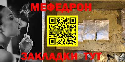прущая мука Будённовск