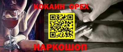 MESCALINE Бугуруслан