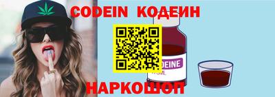 MESCALINE Бугуруслан