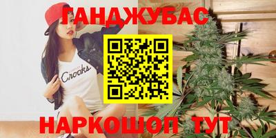 прущая мука Будённовск