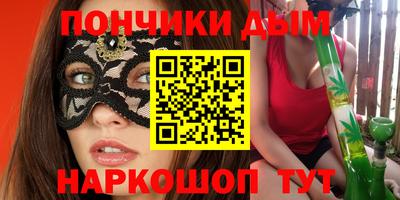 прущая мука Будённовск