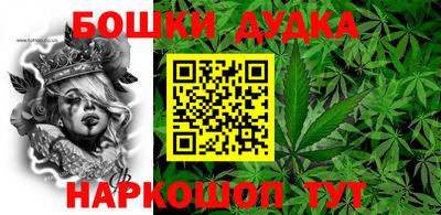 MESCALINE Бугуруслан