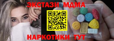 MESCALINE Бугуруслан