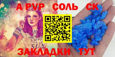 MESCALINE Бугуруслан