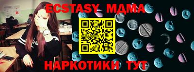 MESCALINE Бугуруслан