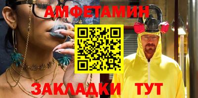 мет Бузулук