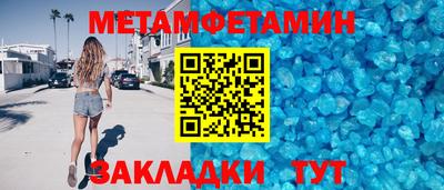 мет Бузулук