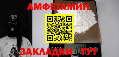 прущая мука Будённовск