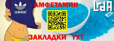 мет Бузулук