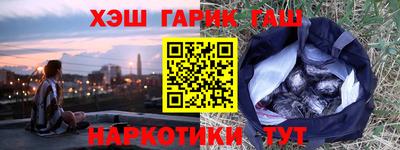 мет Бузулук