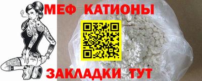 MESCALINE Бугуруслан