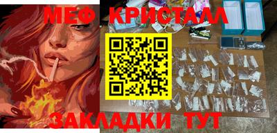 MESCALINE Бугуруслан