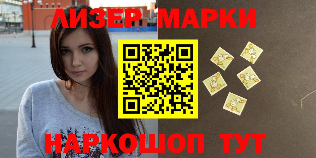 LSD-25 экстази ecstasy Петропавловск-Камчатский