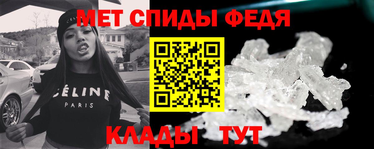 МЕТАМФЕТАМИН винт  Вход с VPN  Петропавловск-Камчатский 