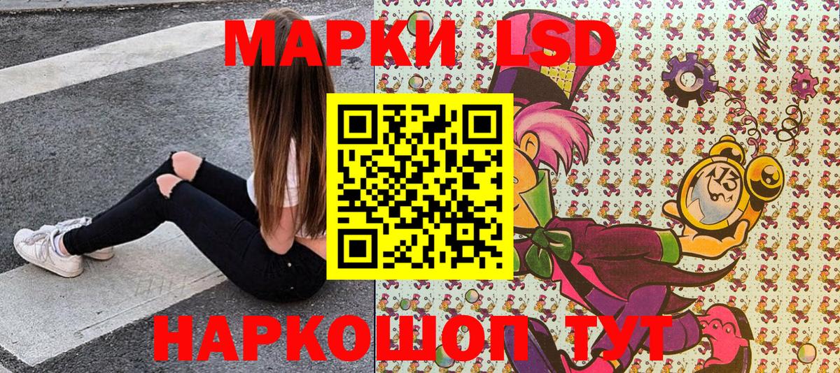Наркотические марки 1,8мг  Марки 25I-NBOMe  Петропавловск-Камчатский  Вход с VPN 