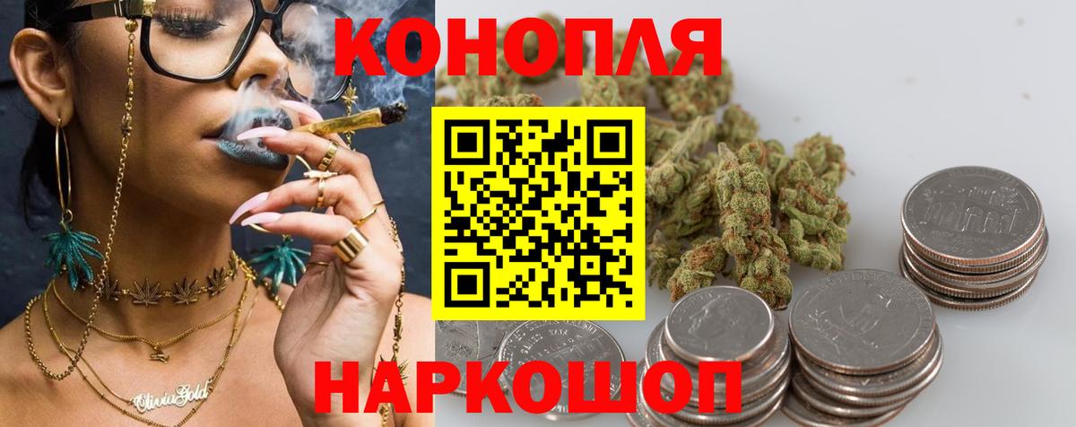 Конопля MAZAR Петропавловск-Камчатский